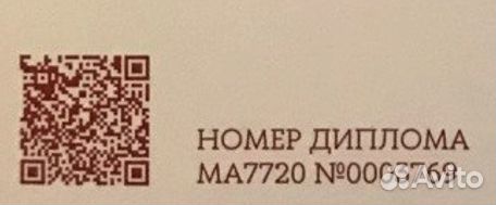 Консультация юриста аспирантам указ президента 664