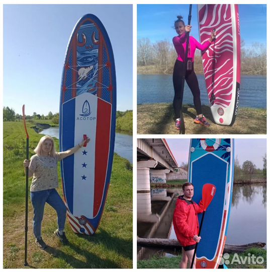 Сапборд сап борд доска Sup board