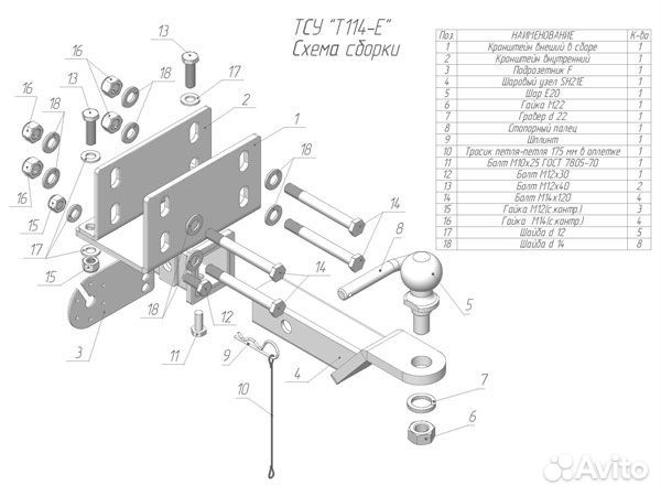 Фаркоп установка тсу Toyota Hilux Vigo Restyling