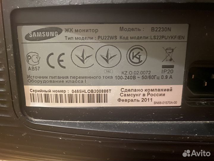 Монитор samsung 22 дюйма