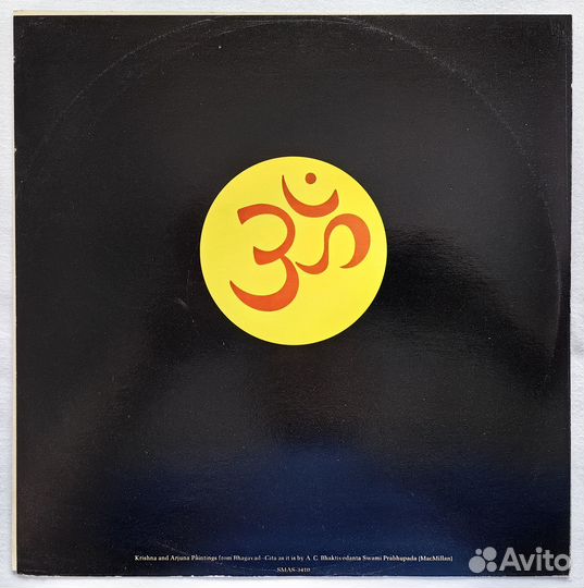 George Harrison – Living In The Material World (lp