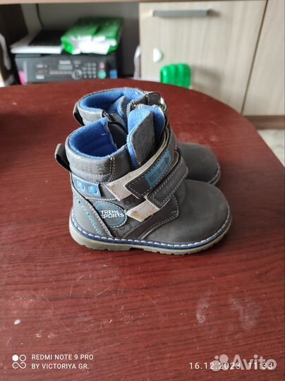Сапоги зимние детские