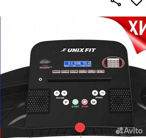 Беговая дорожка «ST-550LE» электрическая