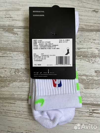 Новые баскетбольные носки Nike elite nba 42-46