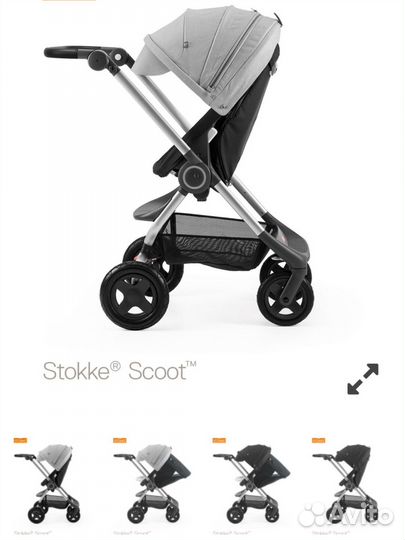 Коляска stokke scoot v3
