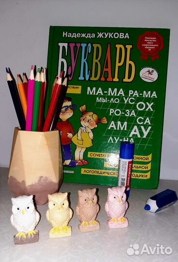 Статуэтка Совунья