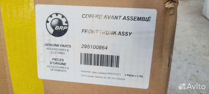 Кофр brp spark 295100864