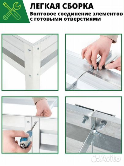 Грядка оцинкованная садовая