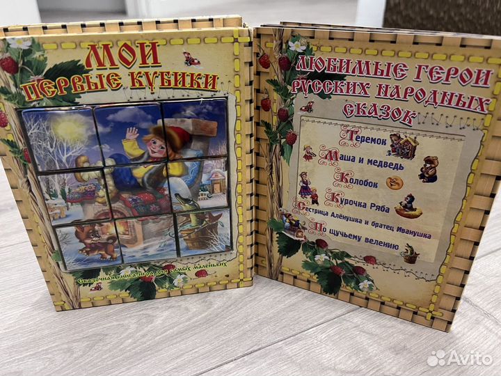Детские книги