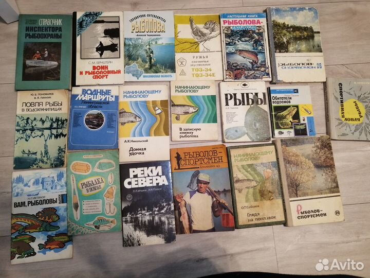 Книги по рыбалке