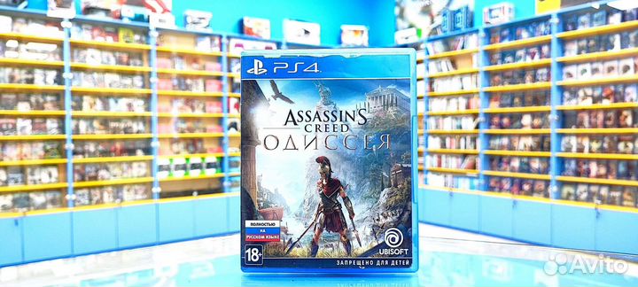 Assassin Одиссей ps4