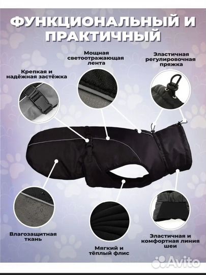 Жилетка для собак