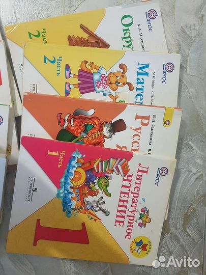 Учебники за первый класс