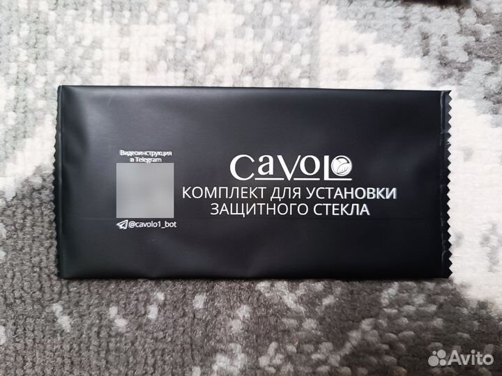 Набор для приклеивания защитного стекла