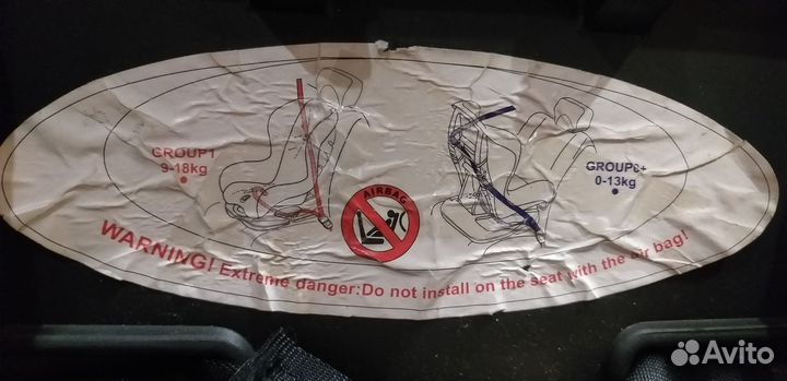 Автомобильное детское кресло