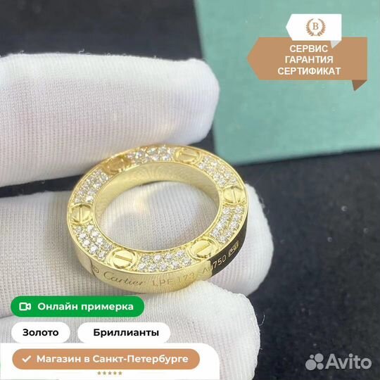 Ожерелье Cartier из желтого золота 0,35ct