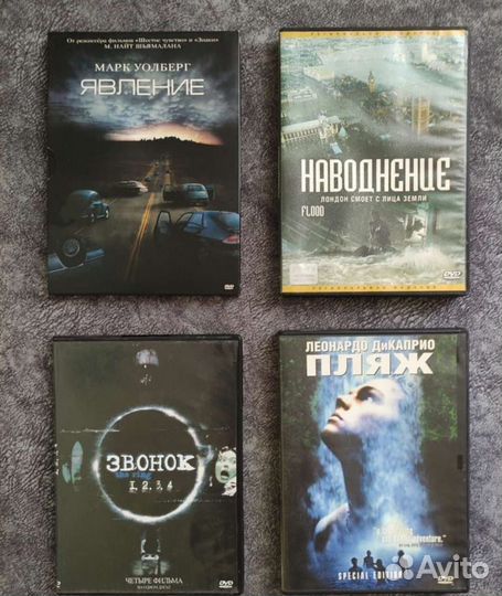 DVD диски фильмы