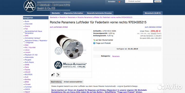 Новый передний правый пневмобаллон Panamera