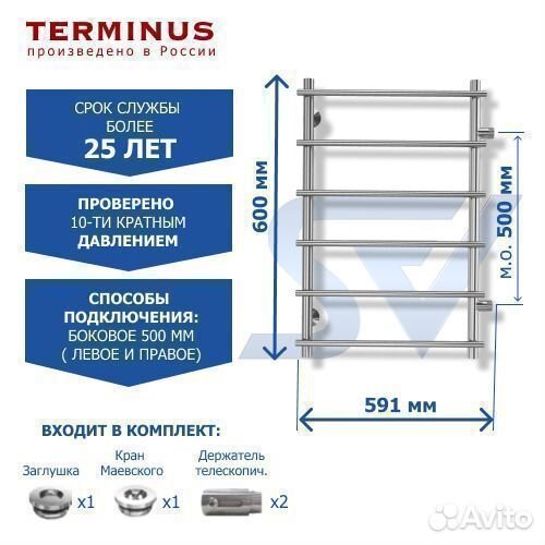 Полотенцесушитель Квинта боковой водяной