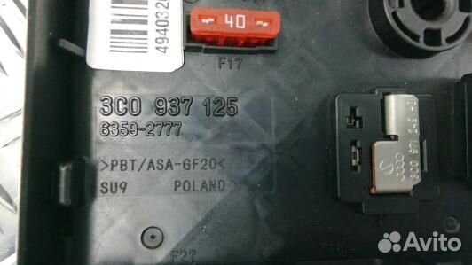 Блок предохранителей volkswagen passat B6 (TEA18M1