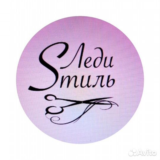 Парикмахер-универсал