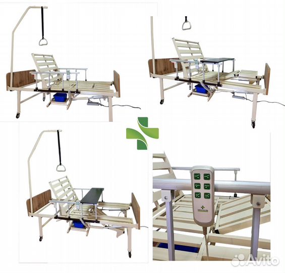 Кровать медицинская электроприводная с пультом