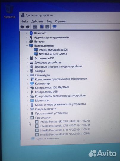 Ноутбук Asus X540NV-DM027T