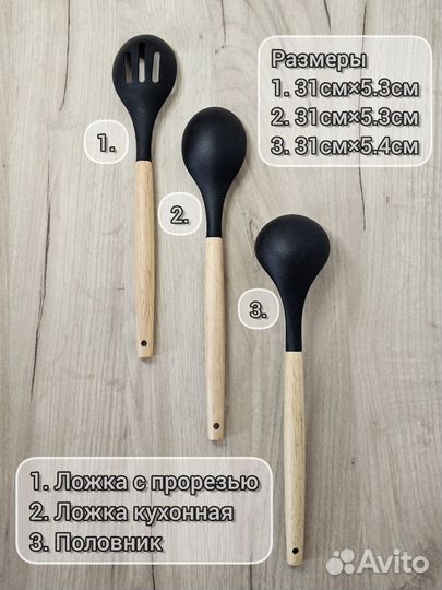 Кухонный набор черный