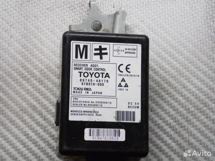 Блок управления дверьми Лексус рх 200