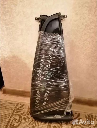 Стекло заднее Honda CRV