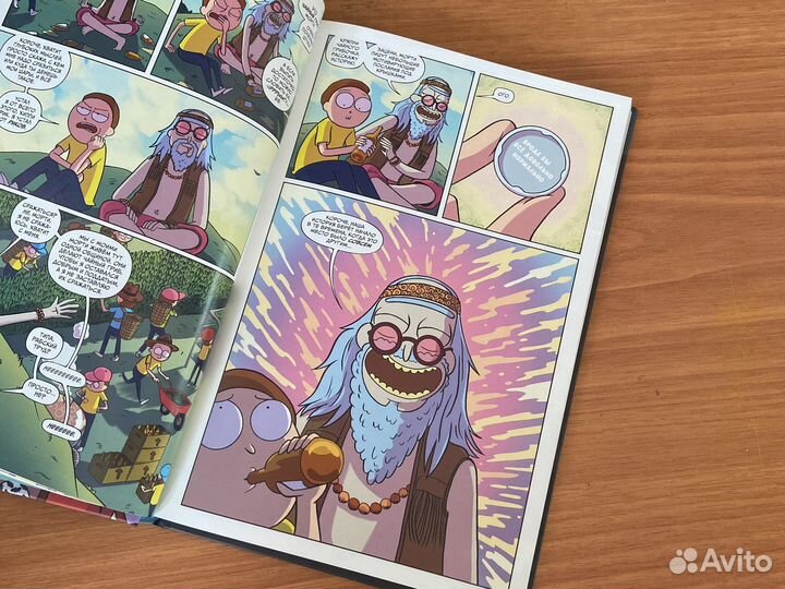 Комиксы Рик и Морти «покеморти» и «жопосранчик»