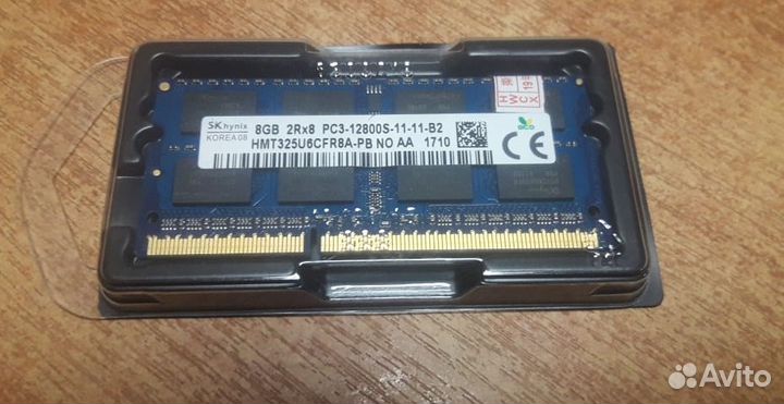 Оперативная память 8Gb DDR3 Hynix PC-1600 Sodimm
