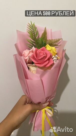 Букет из мыла Подарок на День учителя