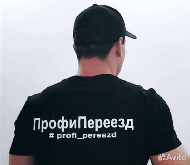Грузчики Переезды Сочи