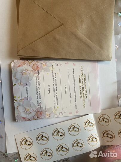 Свадебные приглашения