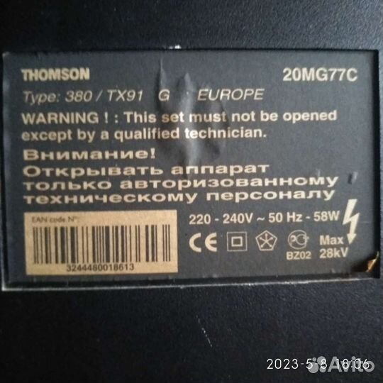 Телевизор томрсон
