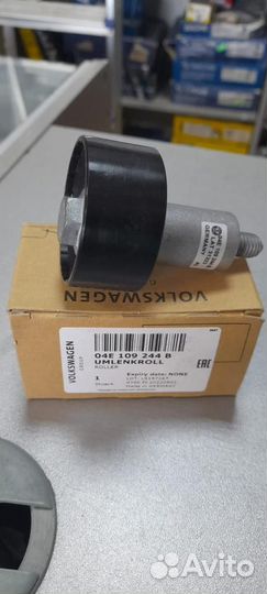 Комплект ремня грм VW Polo Skoda Rapid 04B109119F