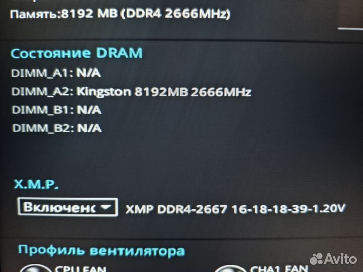 Оперативная память Kingston fury hyperx 8gb ddr4