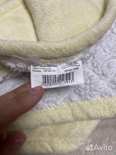 Плед детский