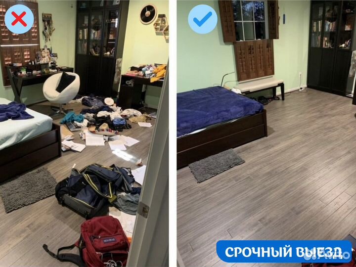 Уборка квартир, клининг квартир, химчистка, окна