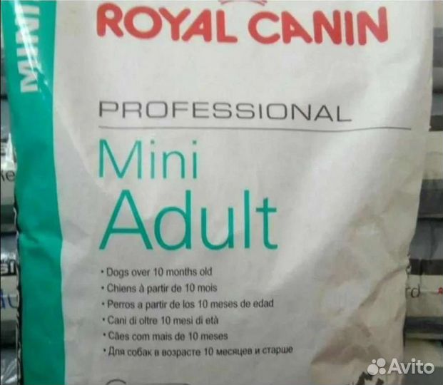 Корм для собак royal canin