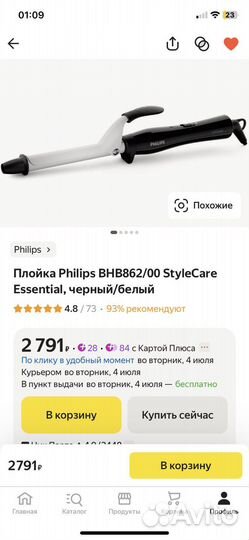 Плойка Philips StyleCare Essential
