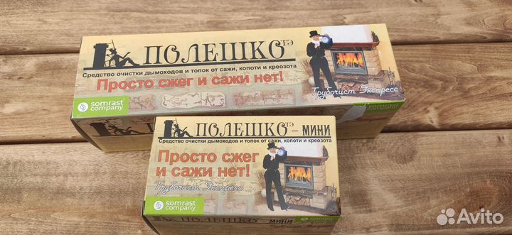 Очиститель-дымохода Полешко