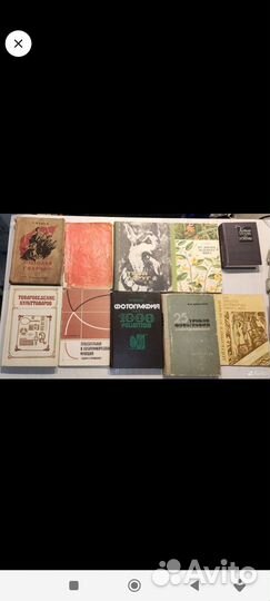 Книги разнобой