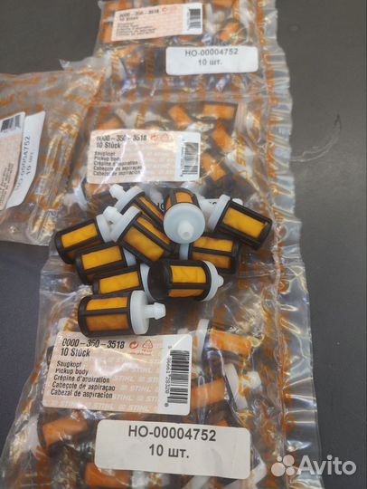 Топливный фильтр Stihl артикул 00003503518
