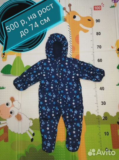 Комбинезон на мальчика 68 74