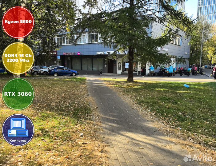 Системный блок AMD5600-RTX3050-16DDR4-HSE15943-A520