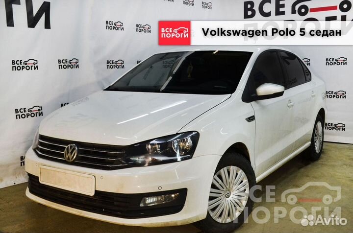 Ремонтная пенка для Volkswagen Polo V