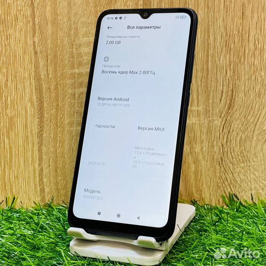 Xiaomi Redmi 9A, 2/32 ГБ
