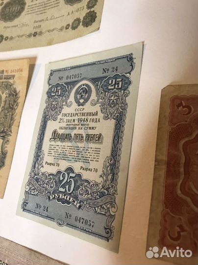 Государственные кредитные билеты редкие